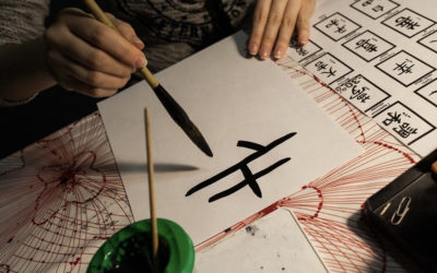 Japanese Calligraphy